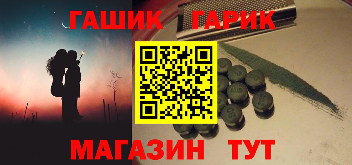 Каспийск  ГАШ  Вход с VPN  Гашиш хэш  Гашиш ice o lator 