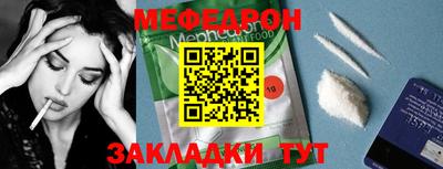 альфа пвп VHQ Краснодар