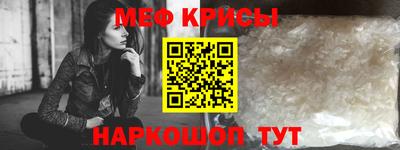 альфа пвп VHQ Краснодар