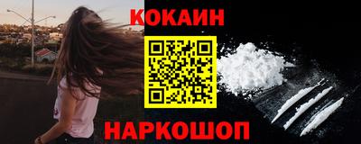 меф Краснознаменск