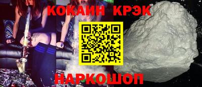метадон Краснокаменск
