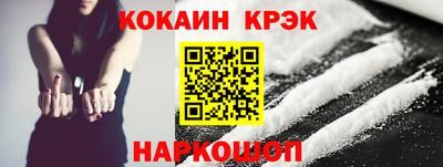 метадон Краснокаменск