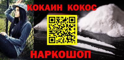 метадон Краснокаменск