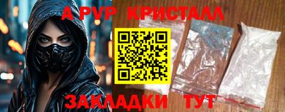 меф Краснознаменск