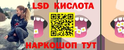альфа пвп VHQ Краснодар