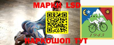меф Краснознаменск