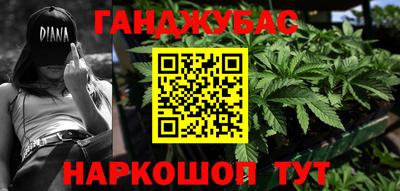 альфа пвп VHQ Краснодар