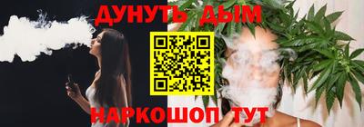 альфа пвп VHQ Краснодар