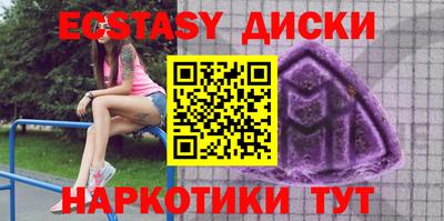 альфа пвп VHQ Краснодар