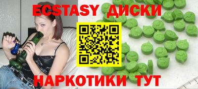 альфа пвп VHQ Краснодар
