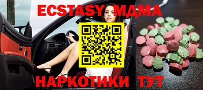 метадон Краснокаменск