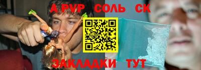 альфа пвп VHQ Краснодар