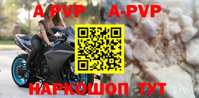 метадон Краснокаменск