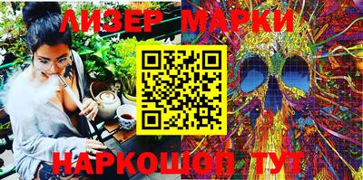 метадон Краснокаменск