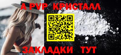 метадон Краснокаменск