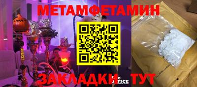 альфа пвп VHQ Краснодар