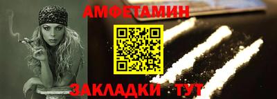 альфа пвп VHQ Краснодар