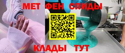 меф Краснознаменск
