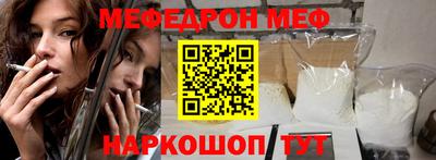 альфа пвп VHQ Краснодар