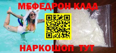 альфа пвп VHQ Краснодар