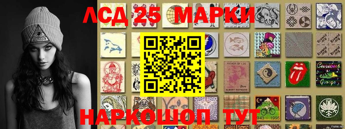 Каспийск  Марки N-bome 1,8мг  Вход с VPN 
