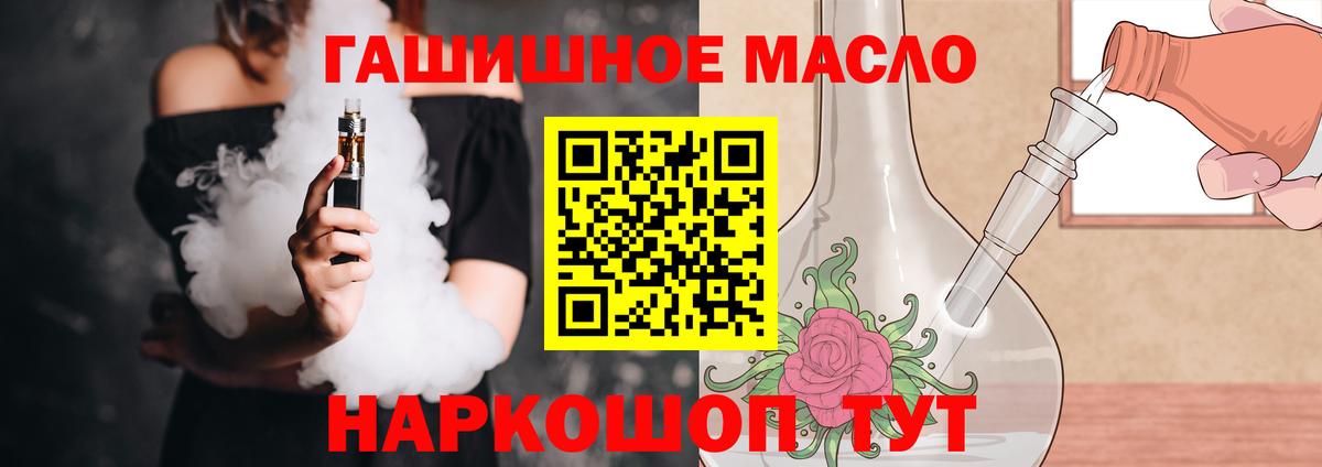 Каспийск  купить наркотик  ТГК вейп с тгк  Вход с VPN  ТГК концентрат 
