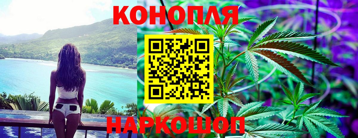 МАРИХУАНА White Widow  Марихуана ГИДРОПОН  Марихуана семена  Каспийск  Шишки марихуана Amnesia  Вход с VPN 