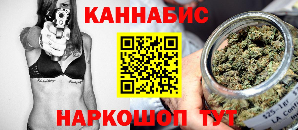 Шишки марихуана марихуана Каспийск